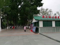 -斯大林公园