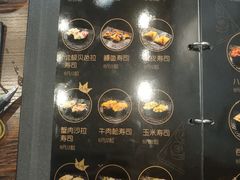 -哏儿寿司(红桥店)