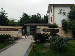 -莲生母婴月子中心(清水河公园店)