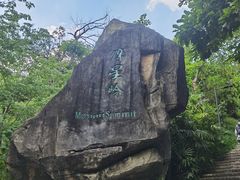 -广州市白云山风景名胜区