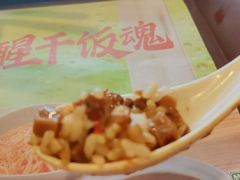 -真功夫(振华路店)