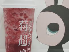 -莓超疯