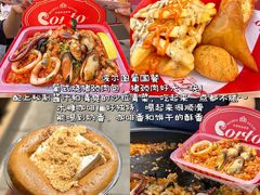 -官也街