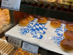-都恩客(高岛屋百货店)