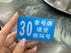 -穗银肠粉店(东川路店)