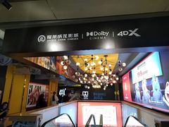 -远洋未来汇