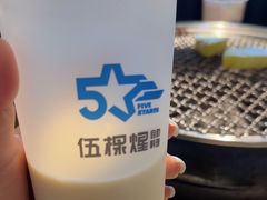 -伍棵煋炭烤自助料理·烤鳗鱼(浦东食品城店)