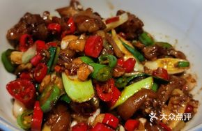 Xiang-Style Pigskin