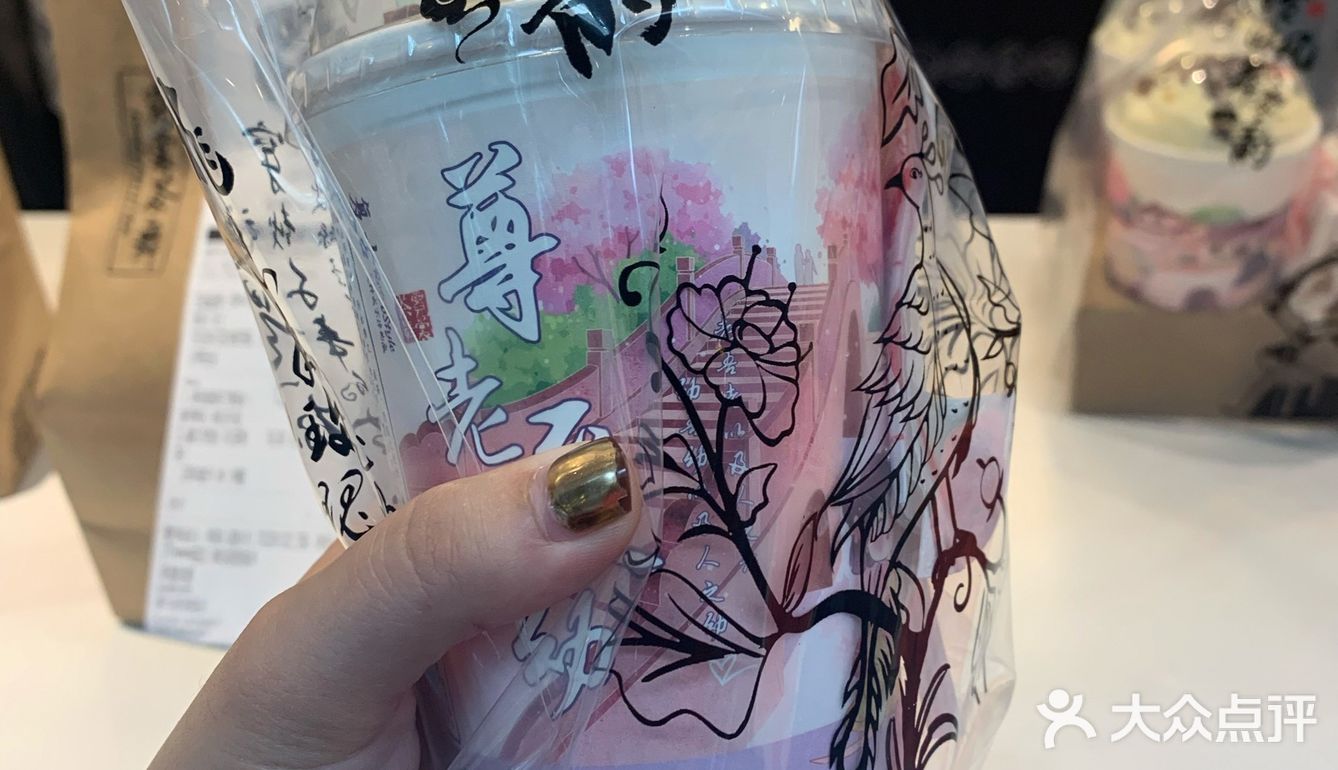 #魔都版茶颜悦色
