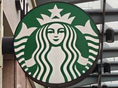 -星巴克(广州恒宝广场店)