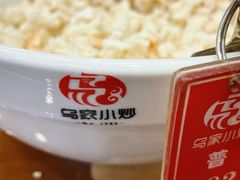 -老乌家特色小炒泡馍(大皮院店)