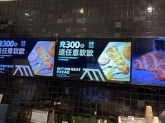 -原麦山丘(天虹店)