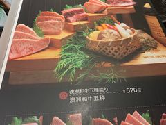 -山川小町·极番烧肉(新地假日广场店)