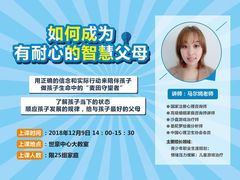 -博沃思·专注力·心理咨询·家庭教育(世豪中心)