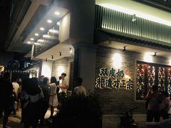 等位区-民信老铺(双皮奶博物馆店)