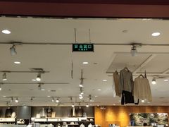 -MUJI无印良品(天河领展广场店)