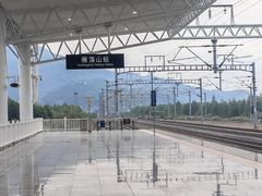 -雁荡山站