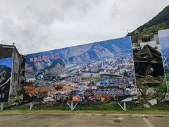 -北川羌城旅游区