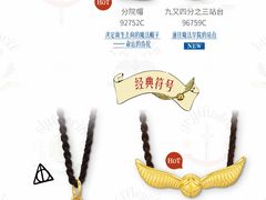 -BHG Mall(顺义店)