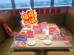 -海底捞火锅(莘松路店)