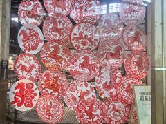 -手工艺活态馆