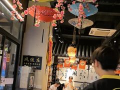 -风波庄(罍街分舵)