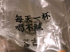 -古茗(西湖小和山店)