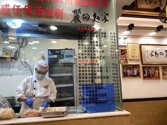 -丽的面家(多宝路店)
