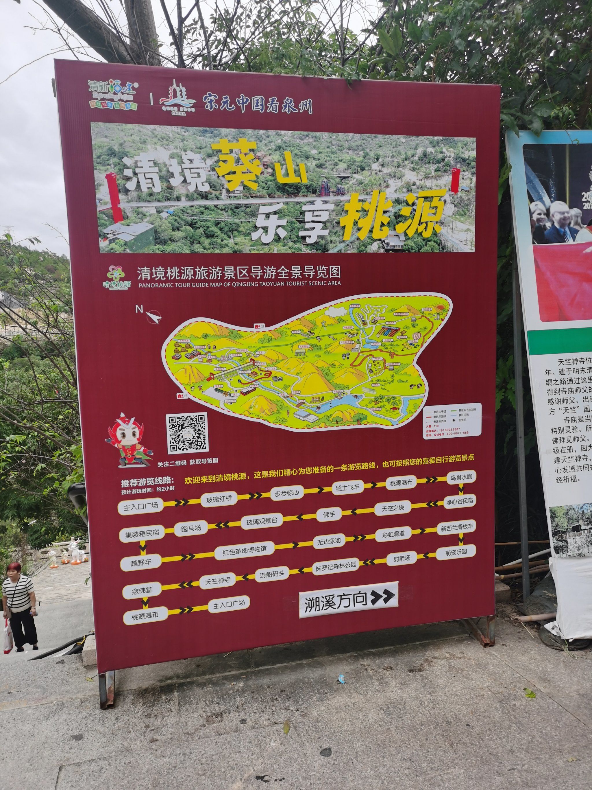 山顶绿意浓浓哒