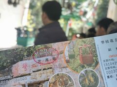 -攀枝花公园