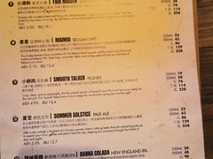 -岔巴精酿啤酒餐吧(南屏街店)