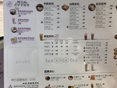 -鲜芋仙(观音桥大融城LG店)