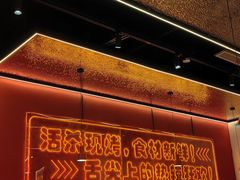 -还是那家•秘制活鱼现烤•香辣美蛙(独墅湖邻里中心店)