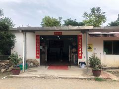 门面-大地土窑菜馆·特色罗浮农家菜(罗浮山景区店)