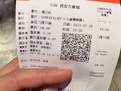 -CGV影城(万象城激光IMAX店)