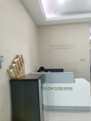 -坤如玛丽·医疗美容中心