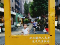 -春树下·树屋花房西餐厅(罍街AS1980店)