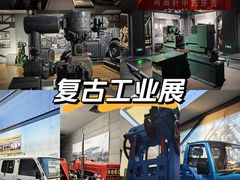-柳州工业博物馆