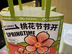 -One Bagel·一个贝果(悠唐店)