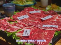 -一井烧肉·活鳗·寿司(望京SOHO店)