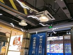 -船梆煮•蒸汽海鲜·炉火烤肉(五四广场店)