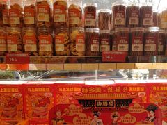 -味多美蛋糕(朝阳门华普店)