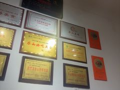 -豆相识•九九豆腐脑(牛咡桥店)