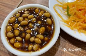 Appetizer Beans