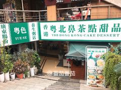 门面-超琪星·咖啡简餐(川音店)