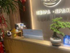 -逅漾SPA·SPACE(后海店)