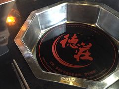-重庆德庄火锅(体育中心店)