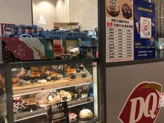 -DQ·蛋糕·冰淇淋(万象城店)