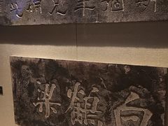 -白鹤梁水下博物馆