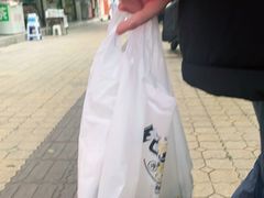 -王浩儿纪六孃甜皮鸭(乐山总店)